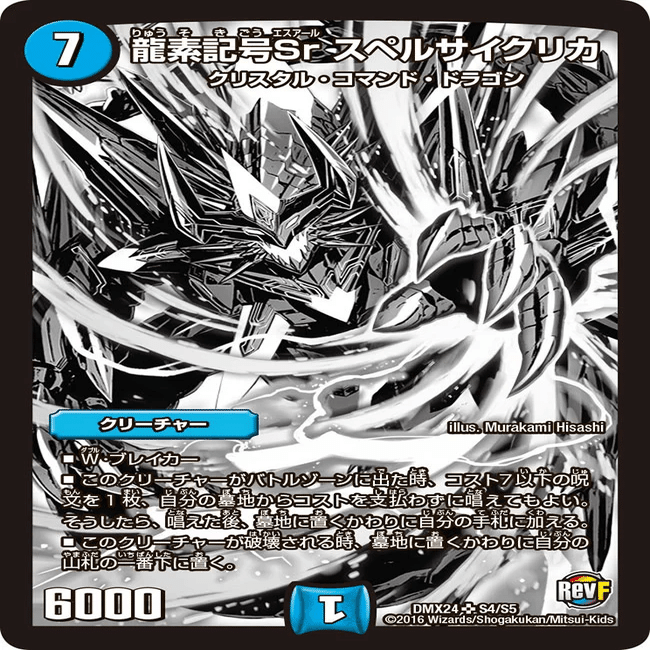 アナカラーブレスラチェインのすすめ｜ELFeight