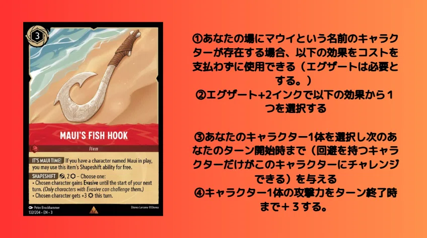 ロルカナ3弾インクランド探訪注目カード-ルビー編-｜まっし～