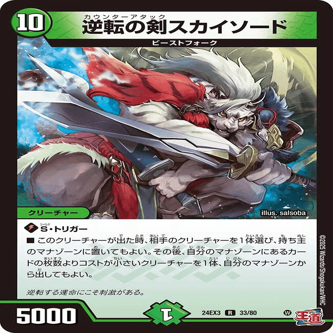 アナカラーブレスラチェインのすすめ｜ELFeight