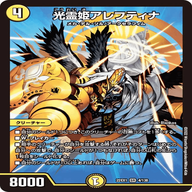 アナカラーブレスラチェインのすすめ｜ELFeight