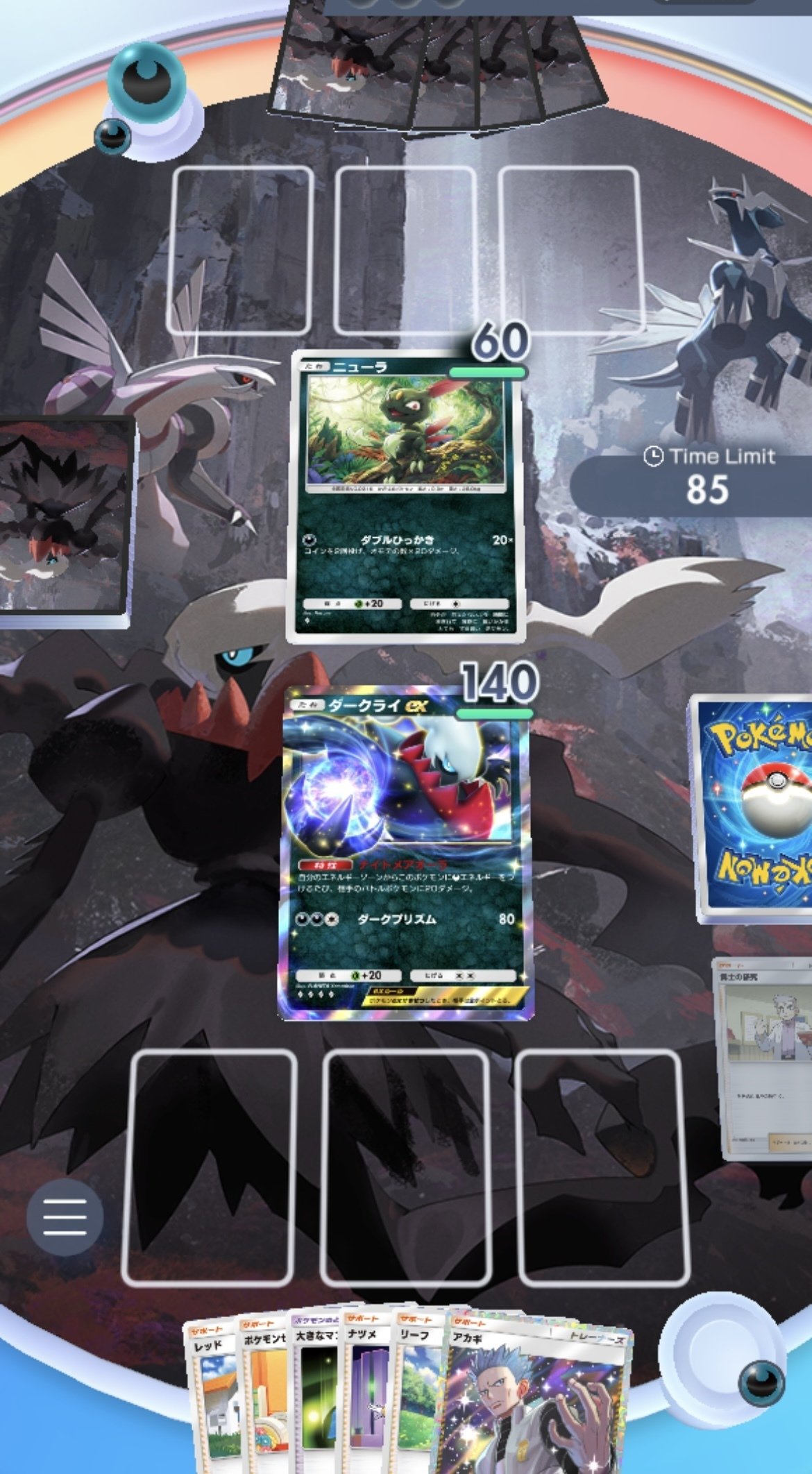 ダークライギラティナの構築について｜Heppo