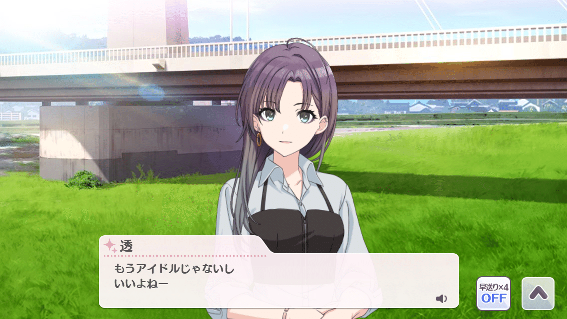 浅倉透 星2 パラレル ユニオンアリーナ シャニマス ノクチル 浅倉 透 パラレル 星2