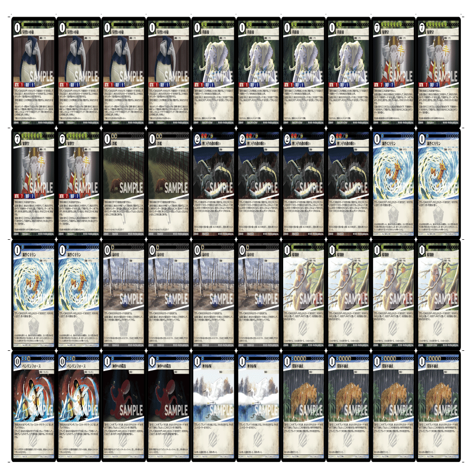 アニマルカードゲーム】現環境最強？「命の実」搭載型四つ子デッキ徹底