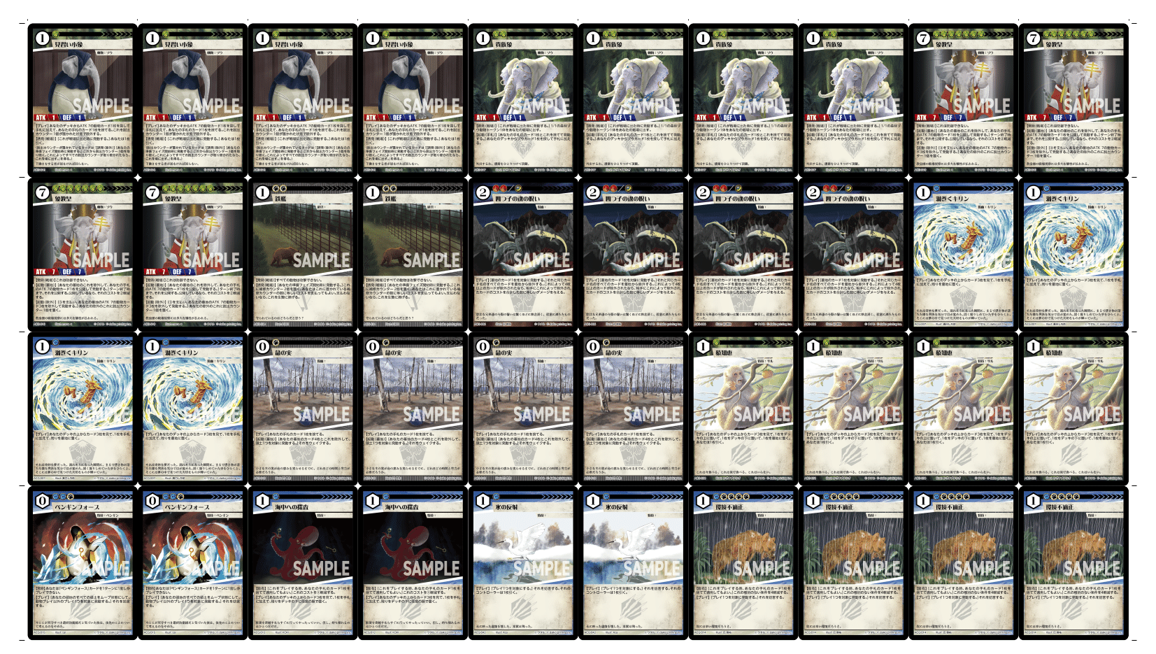 あ*様 アニマルカードゲーム ホイルPRカードまとめ あ*様 アニマル あ*様 アニマルカードゲーム ホイルPRカードまとめ あ*様 アニマル