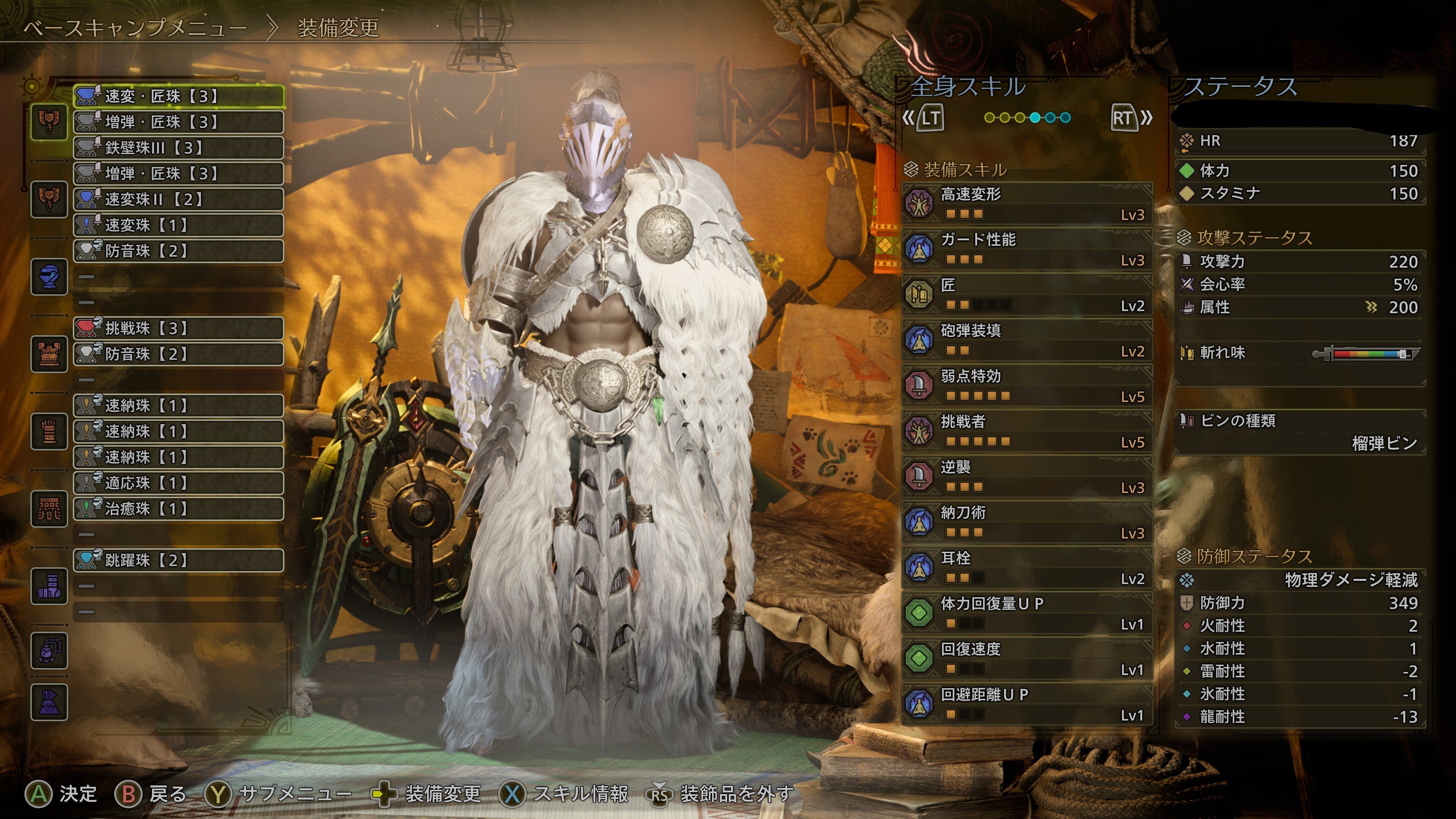 チャールトンウスバ原亜種　雌 スティーブンスツヤクワガタ(南スラウェシ中部亜種)