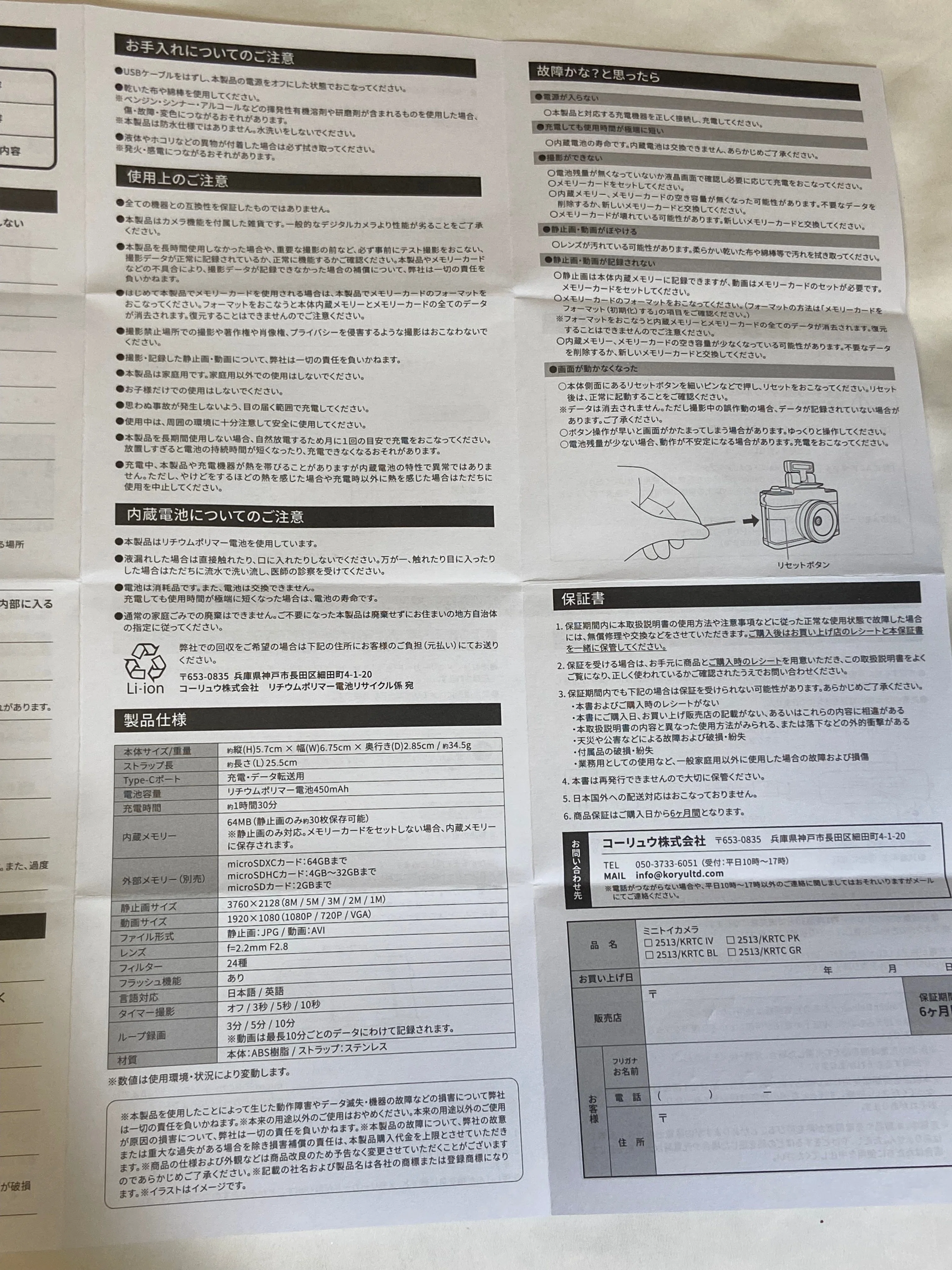 3COINSトイカメラ】即完売！作例たっぷり全力レビュー📷｜まなみん