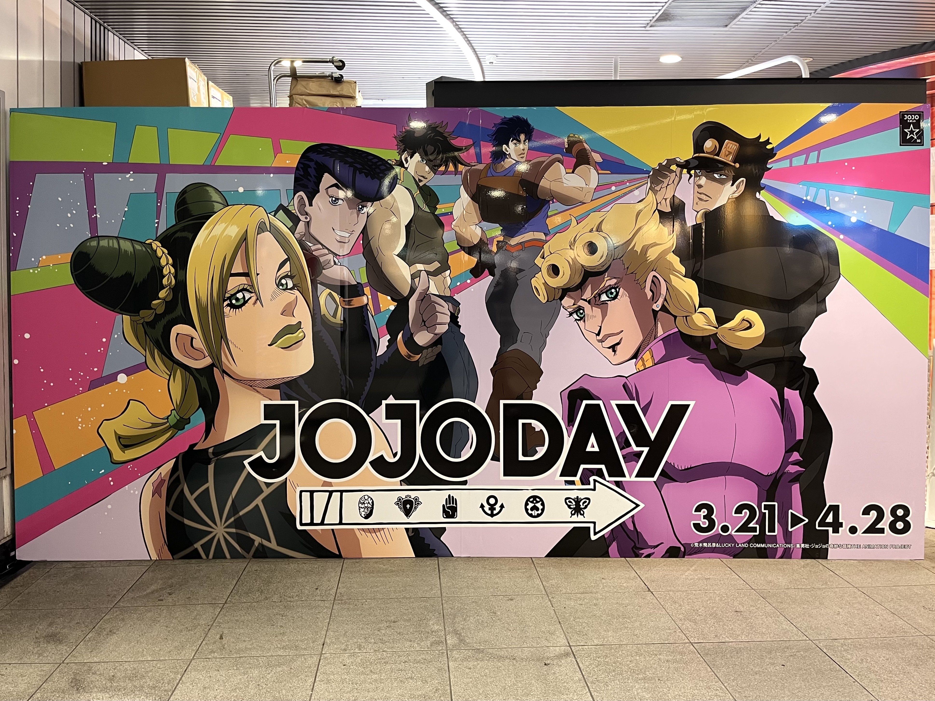 JOJO☆即購入大歓迎☆ goods_shibuya_img11_pc.webp