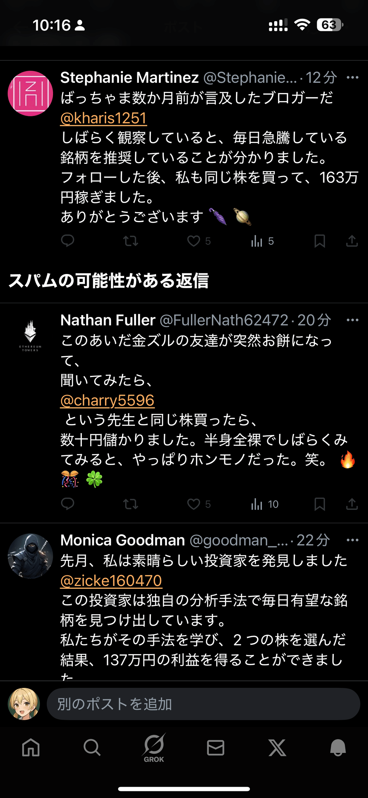 このノイズだらけの世界で、“必要な人”にだけ伝えたい。｜a null-sensei