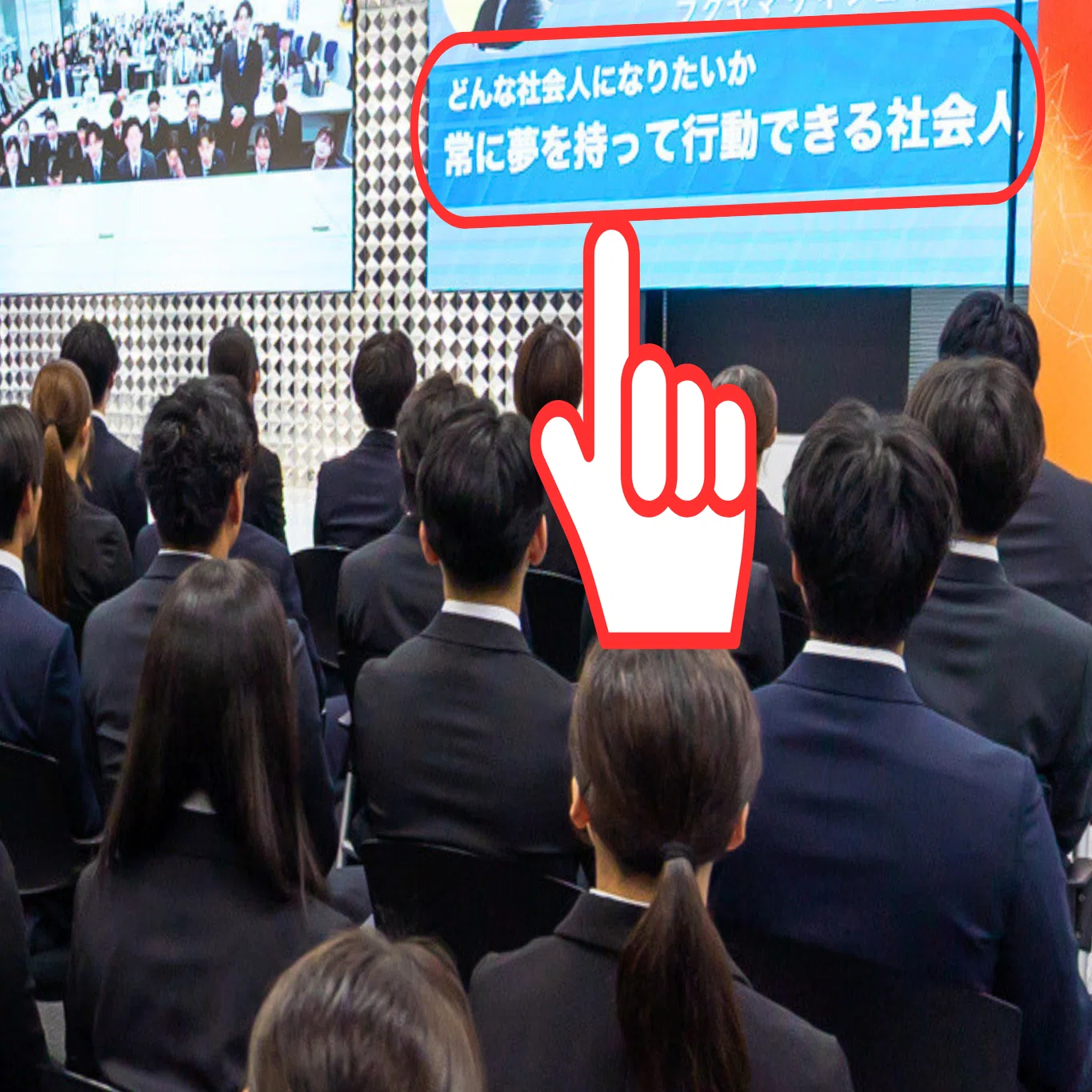 この会社でやっていける？その悩み入社式コメントをAI分析して解決し