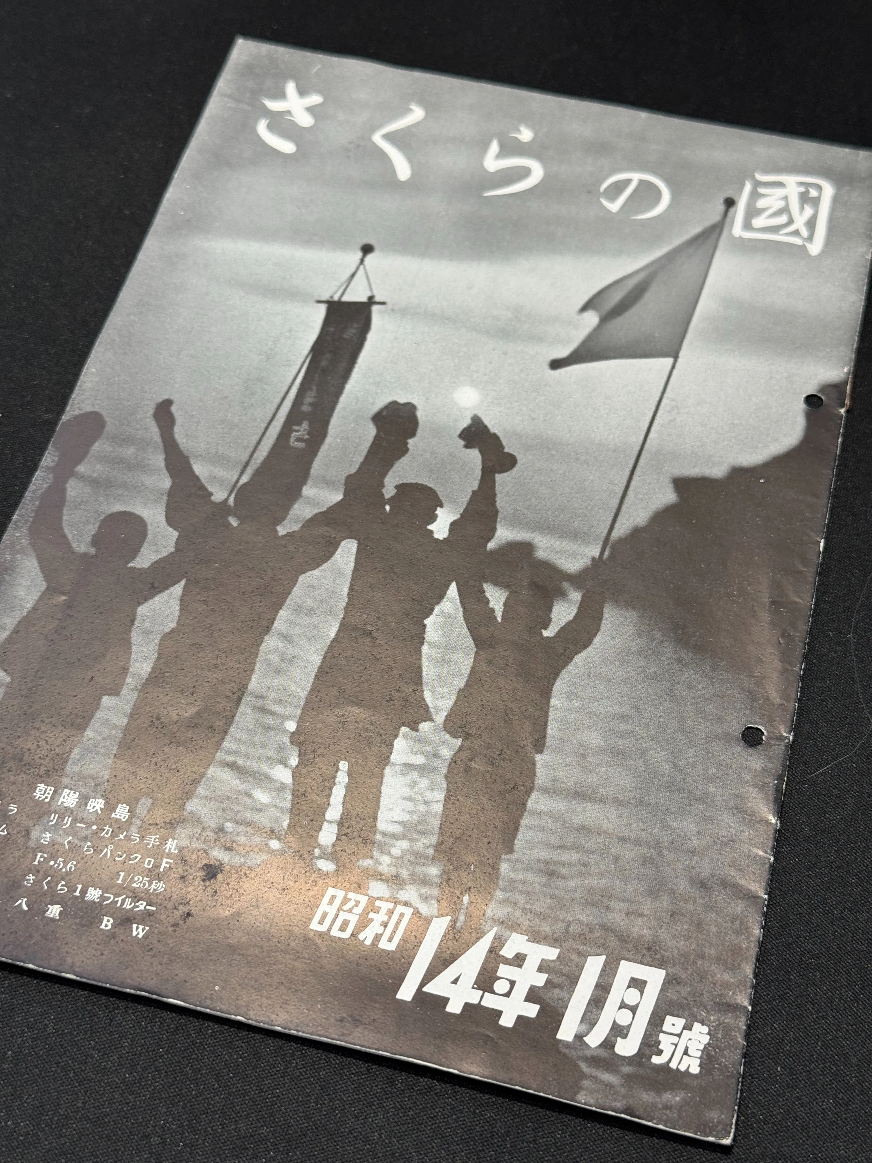 【希少】歴史写真 昭和2年発行 3002 こんなに賑やかだったんだ」昭和20～40年代の活気 70年前のまちを写真