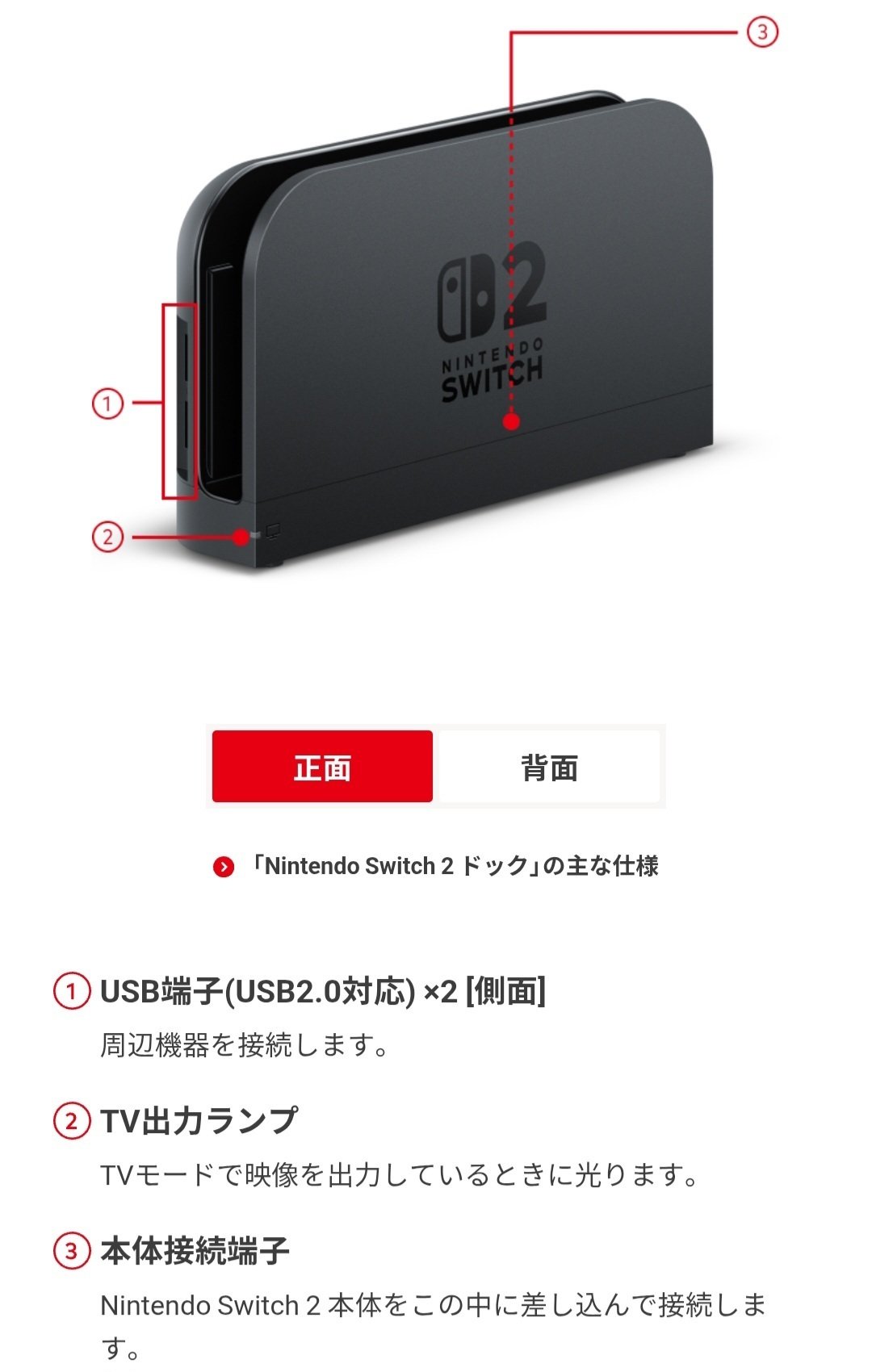 任天堂、「Nintendo Switch 大乱闘スマッシュブラザーズ SPECIAL