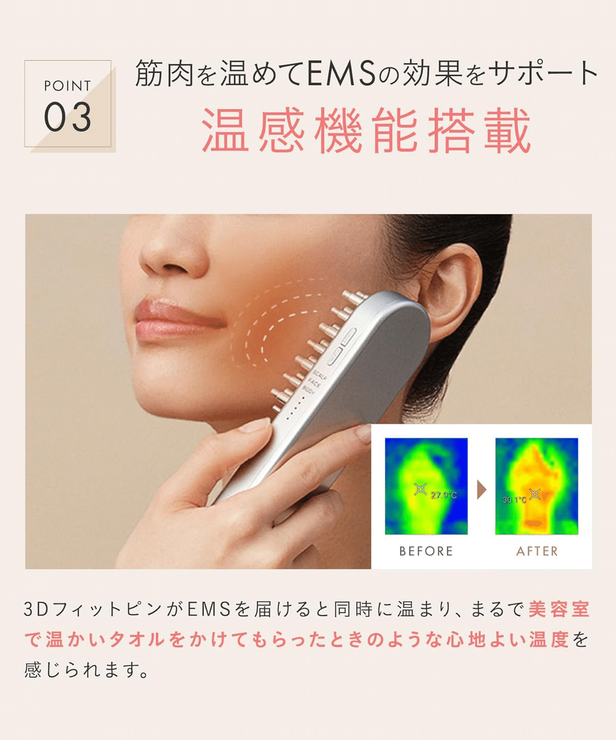 サロニア SALONIA 電気ブラシ 美顔器 EMS搭載 小顔ケア リフトアップ 2025年最新】SALONIA(サロニア)EMSリフトブラシ徹底レビュー