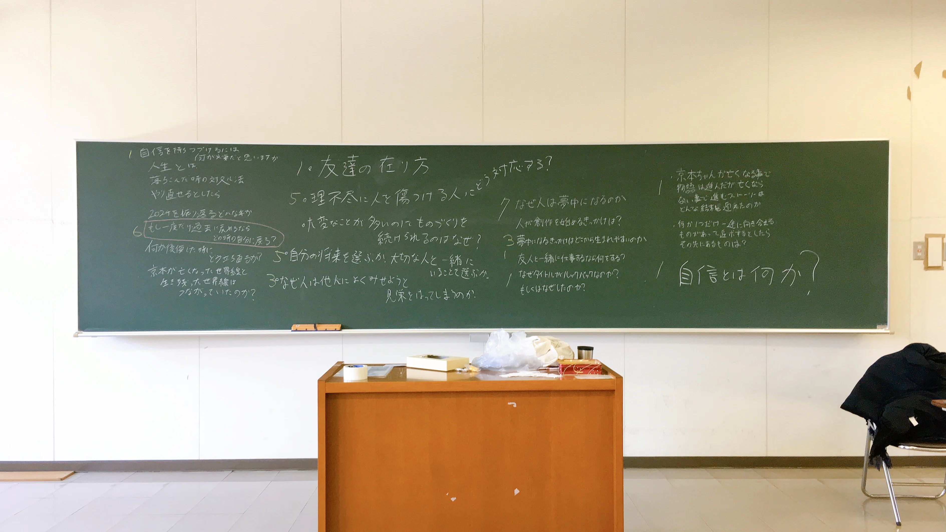 すべてのいのちを肯定するドキュメンタリー『わたしたちのお産