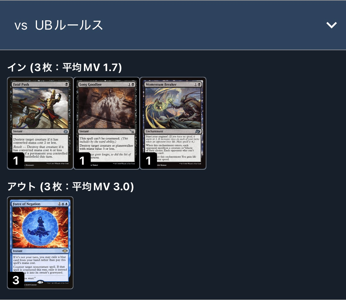 ヴィンテージ】UBLururs Control・マッチアップガイド｜KaBi