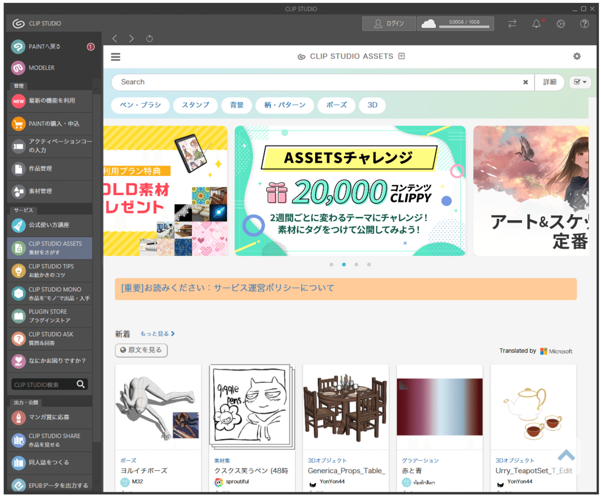 画像