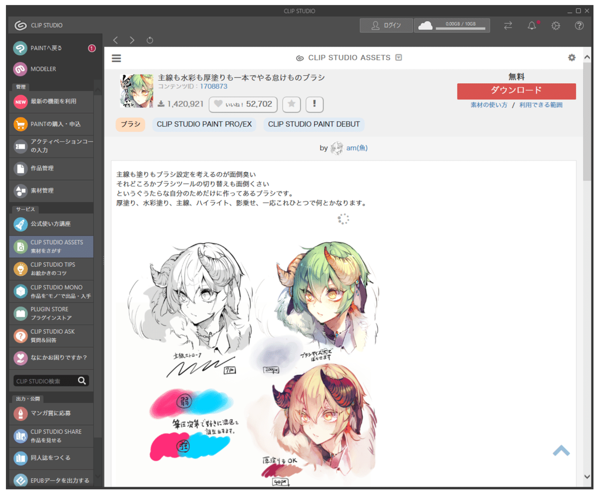 画像