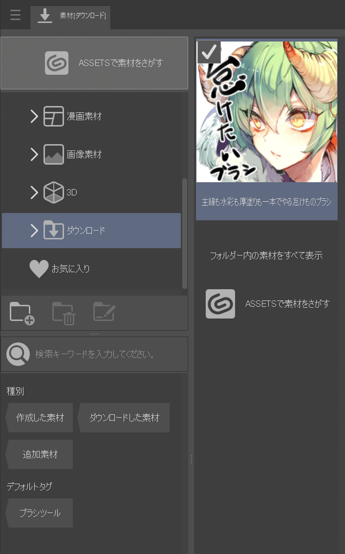 画像