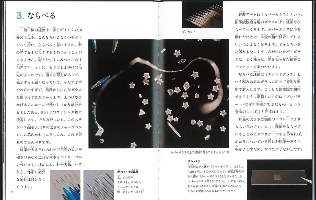 真作⭐︎【神秘の花の海】原画　現品のみ　モダンアート Amber.さまのjewelry作品 [東の海の龍]のArtworkを制作させて