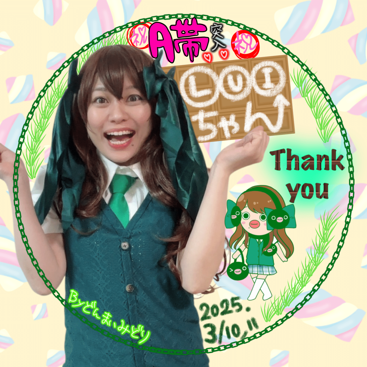 みどり プロフィール必読お願いします みどりさん @midori_tatsuta がお誕生日とのことです！おめでたーい