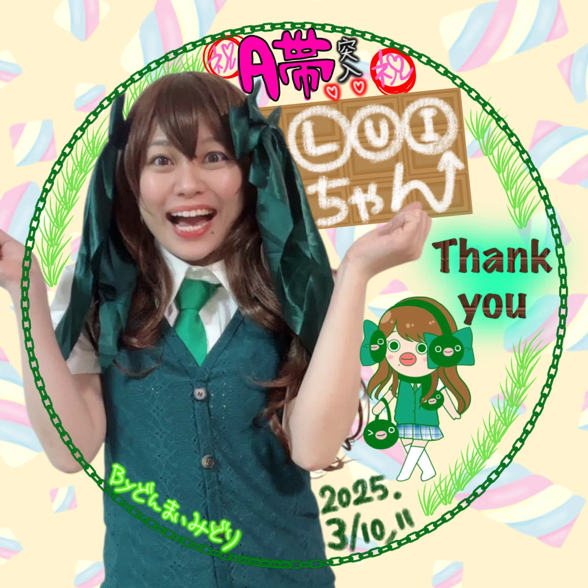 2025年3月マイイベアイコン集|☘️どんまいみどり🐟 2025年3月マイイベアイコン集|☘️どんまいみどり🐟