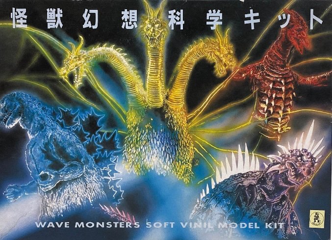 ガイガン　ガレージキット Yahoo!オークション -「ガイガン ガレージキット」の落札相場