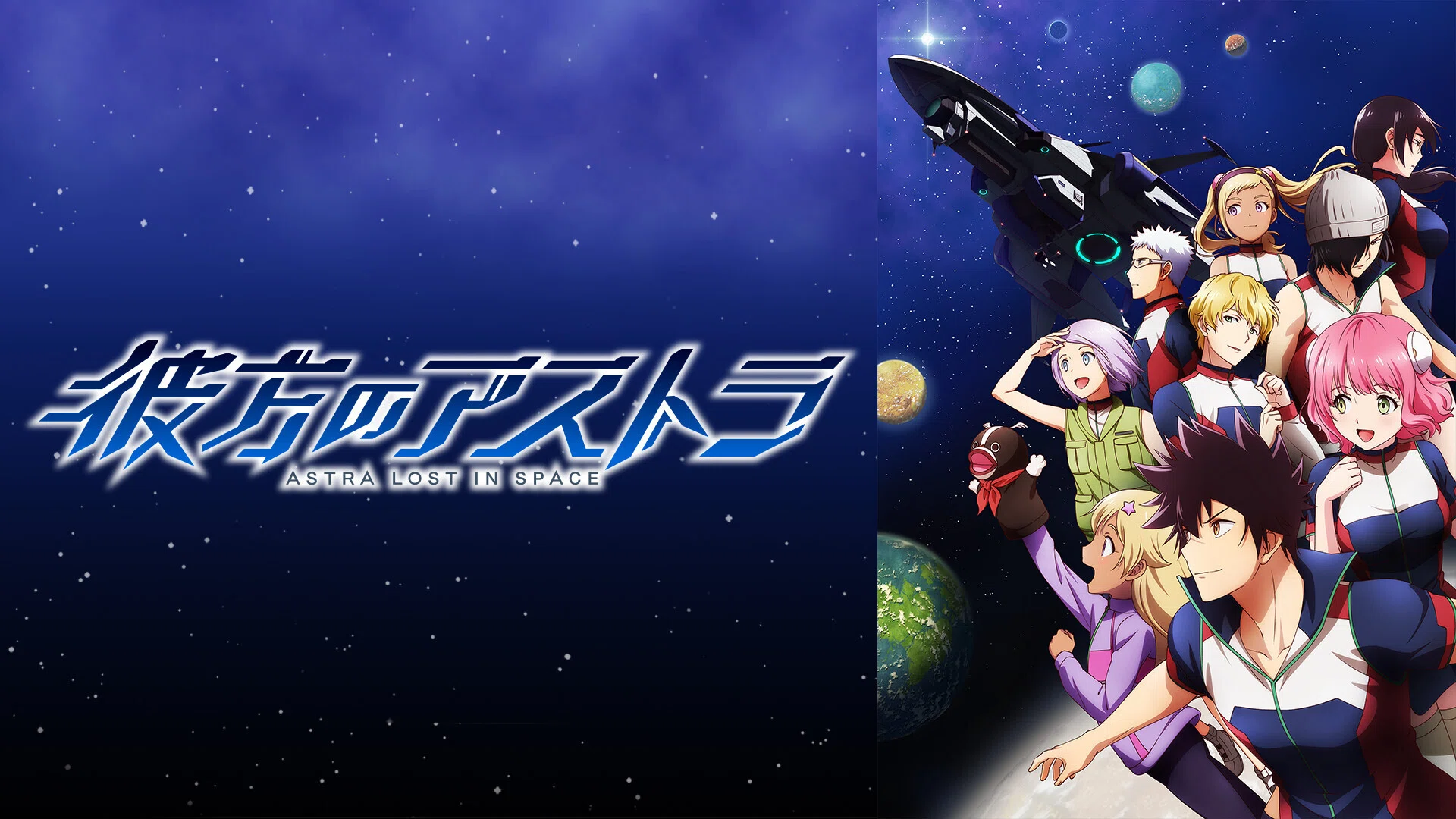 サヴァイヴ 無人惑星サヴァイヴ DVD-BOX 4