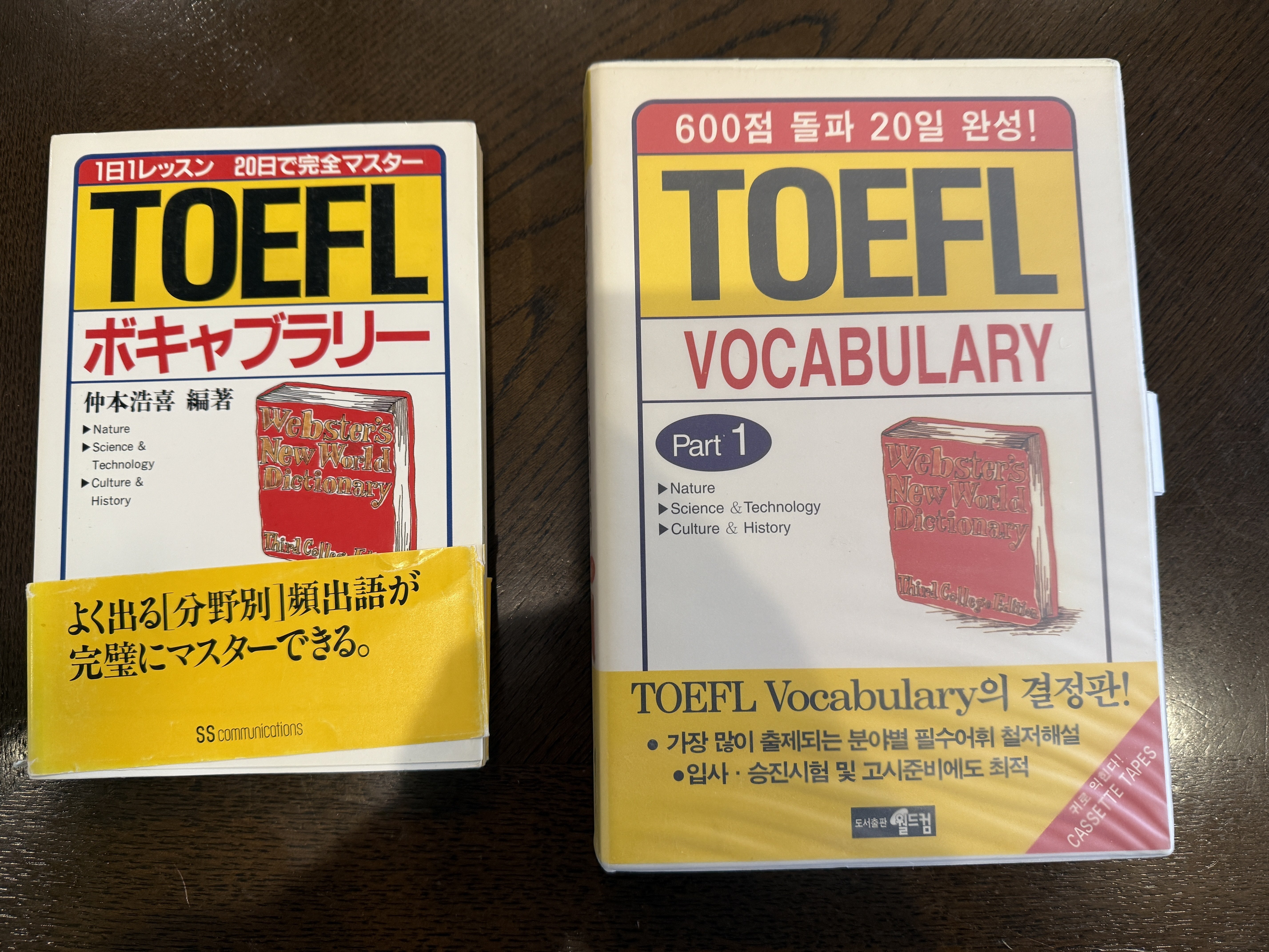 あえて語彙力だけに的を絞った講座ENGLISH EDGEを開講します あえて語彙力だけに的を絞った講座ENGLISH EDGEを開講します