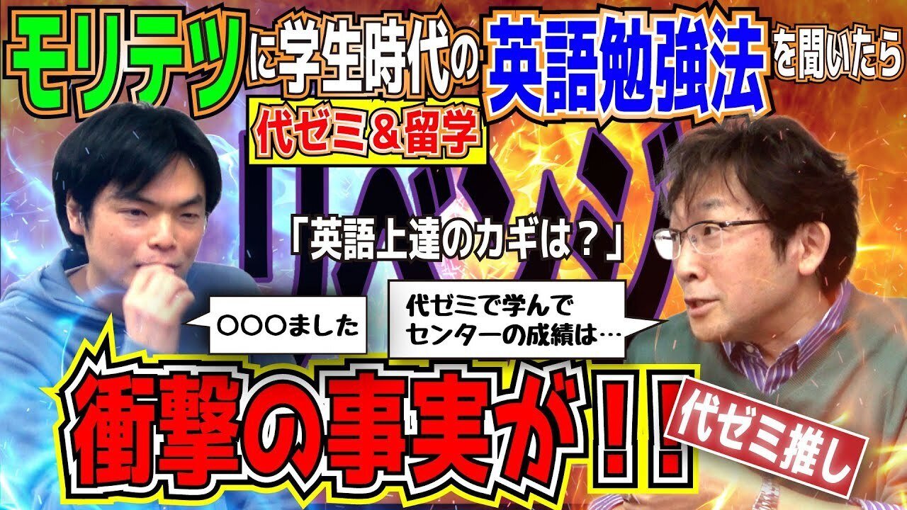 あえて語彙力だけに的を絞った講座ENGLISH EDGEを開講します