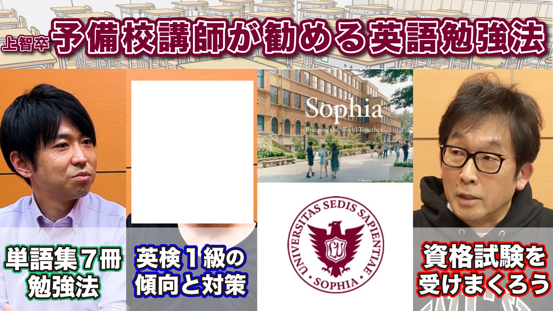 あえて語彙力だけに的を絞った講座ENGLISH EDGEを開講します！｜仲本浩喜