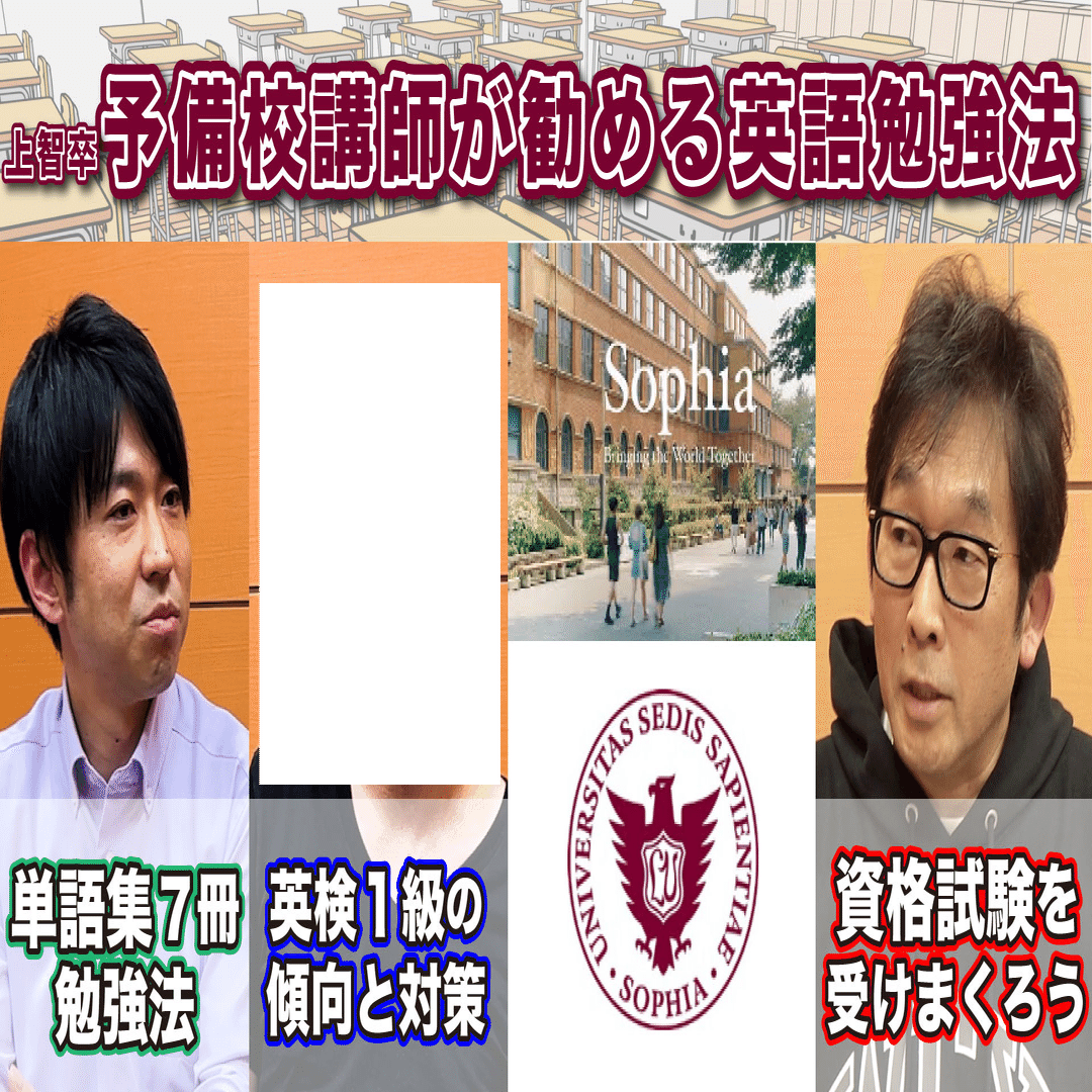 あえて語彙力だけに的を絞った講座ENGLISH EDGEを開講します！｜仲本浩喜