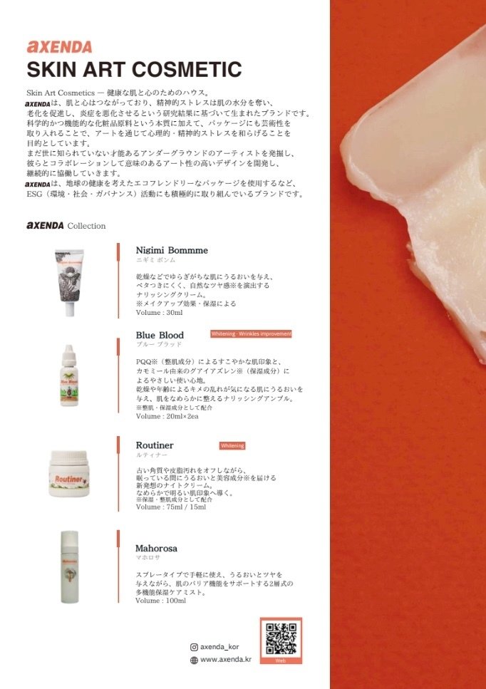 aXENDA日本販売】2025待望のアクセンダ‼️今春登場決定しました