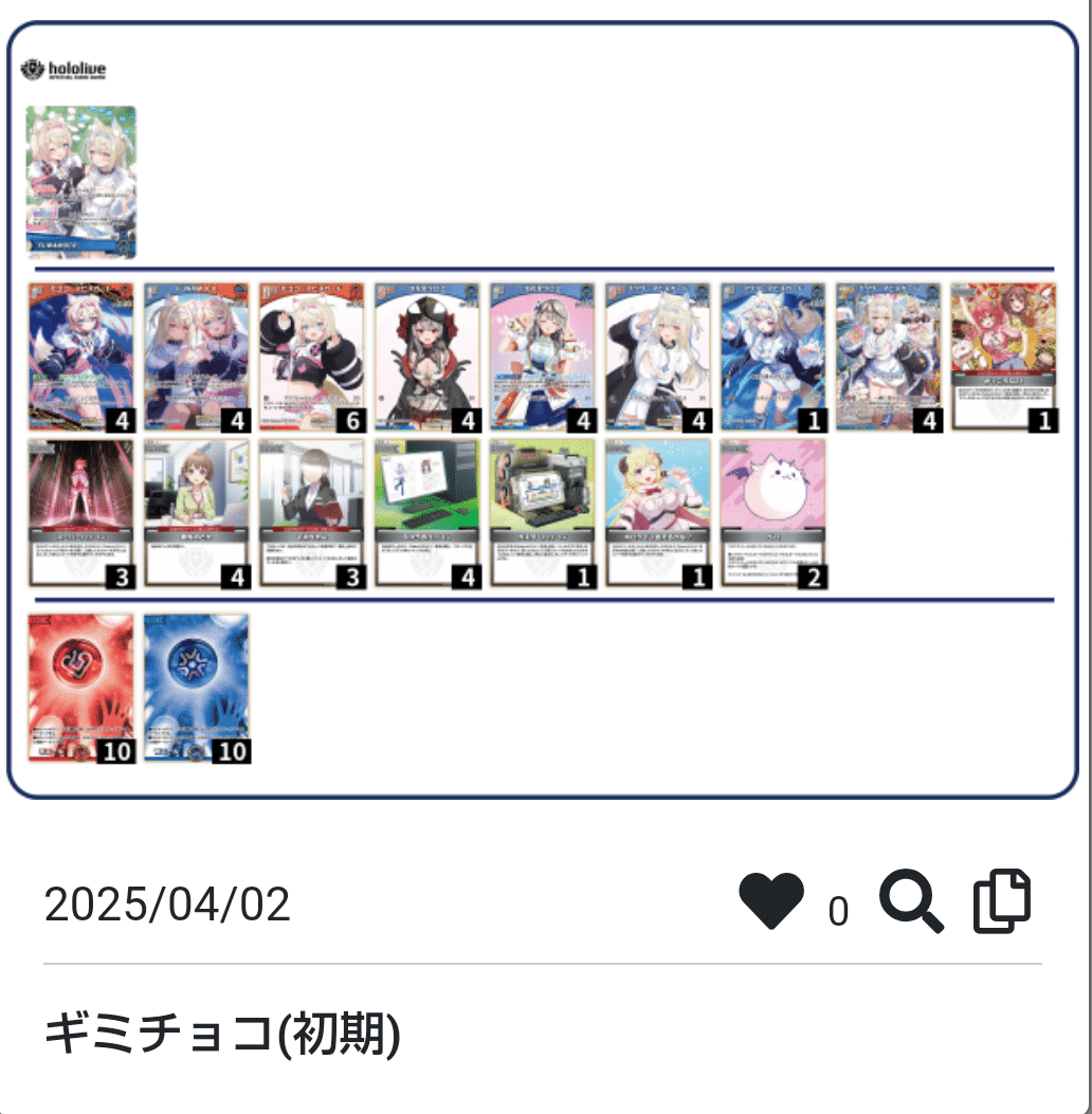ホロカ】No.1:常識を疑え!後手から捲る「???」フワモコ ホロカ】No.1:常識を疑え!後手から捲る「???」フワモコ