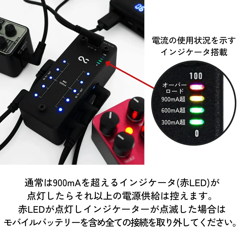 失敗しない!!】パワーサプライの選び方【ギター・ベース】｜Lep