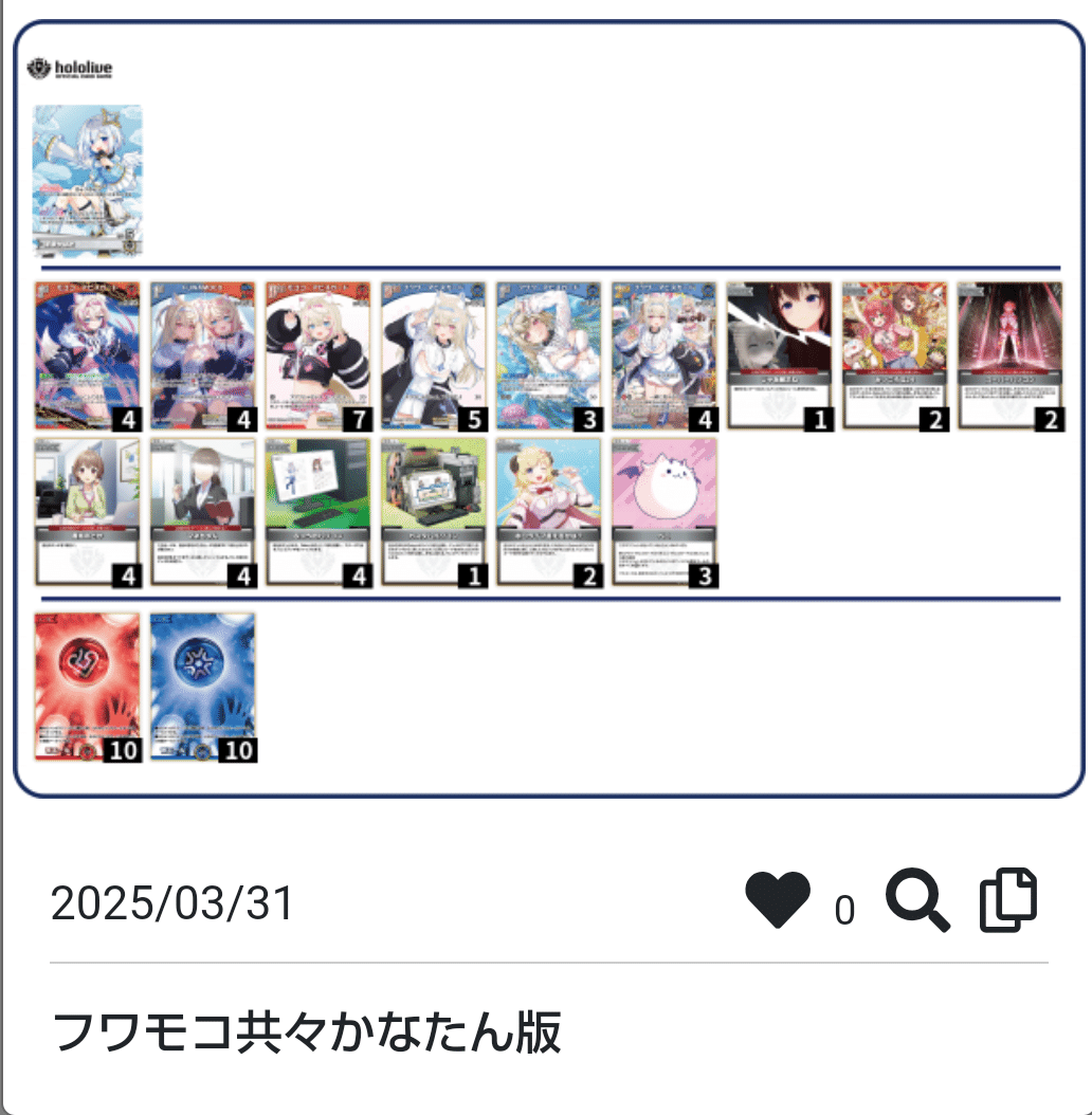 ホロカ】No.1:常識を疑え!後手から捲る「???」フワモコ ホロカ】No.1:常識を疑え!後手から捲る「???」フワモコ