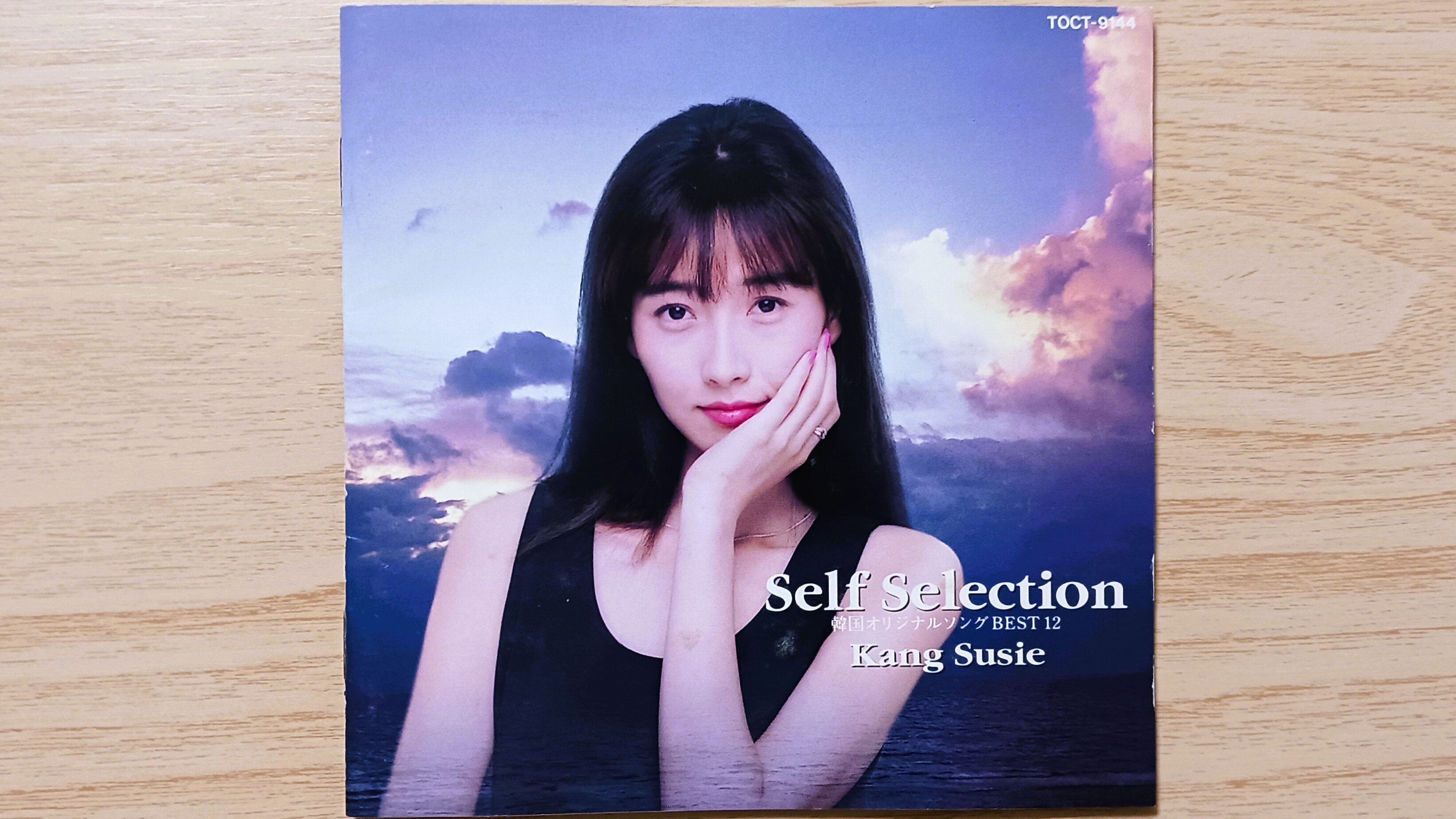 강수지 カン・スジ 