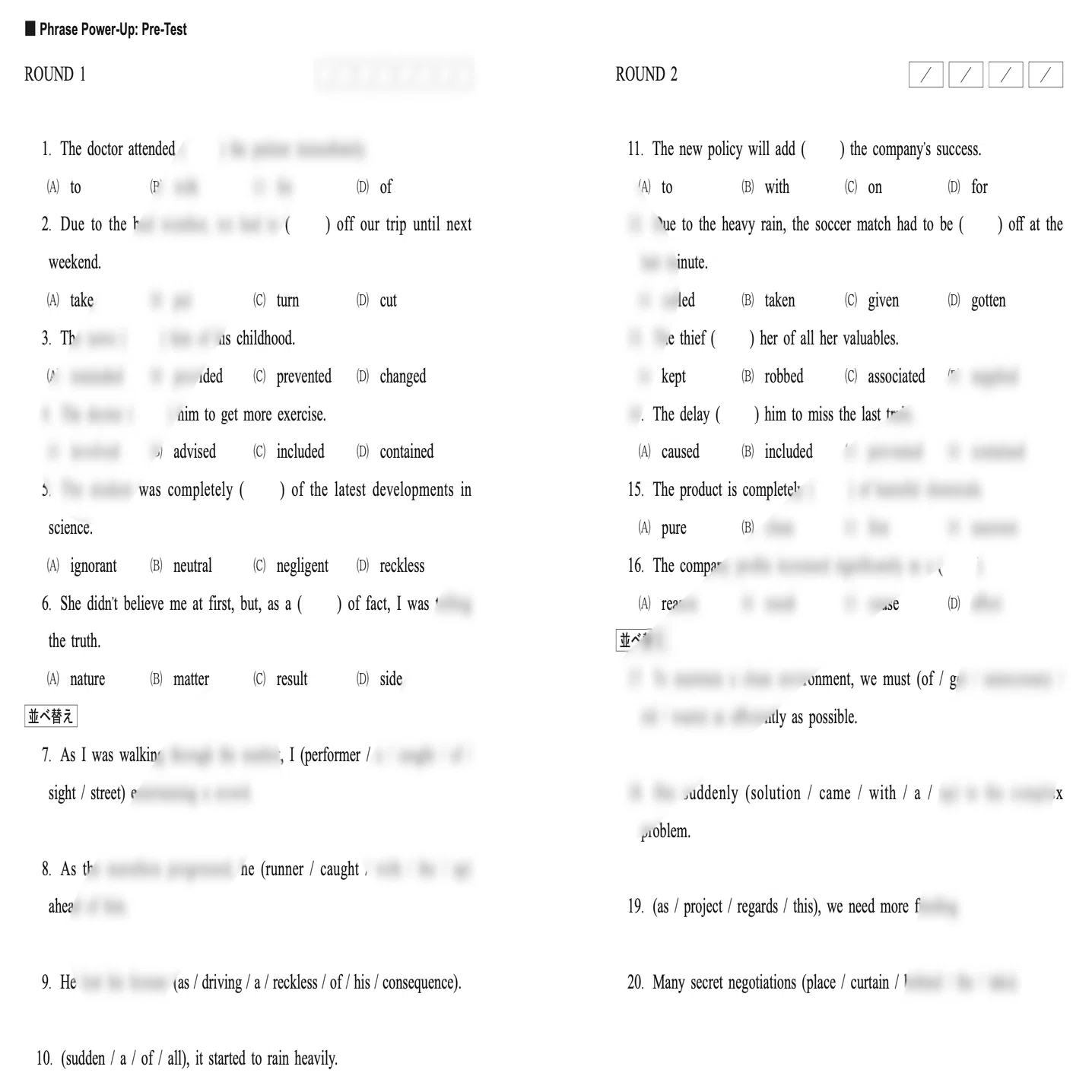 あえて語彙力だけに的を絞った講座ENGLISH EDGEを開講します！｜仲本浩喜