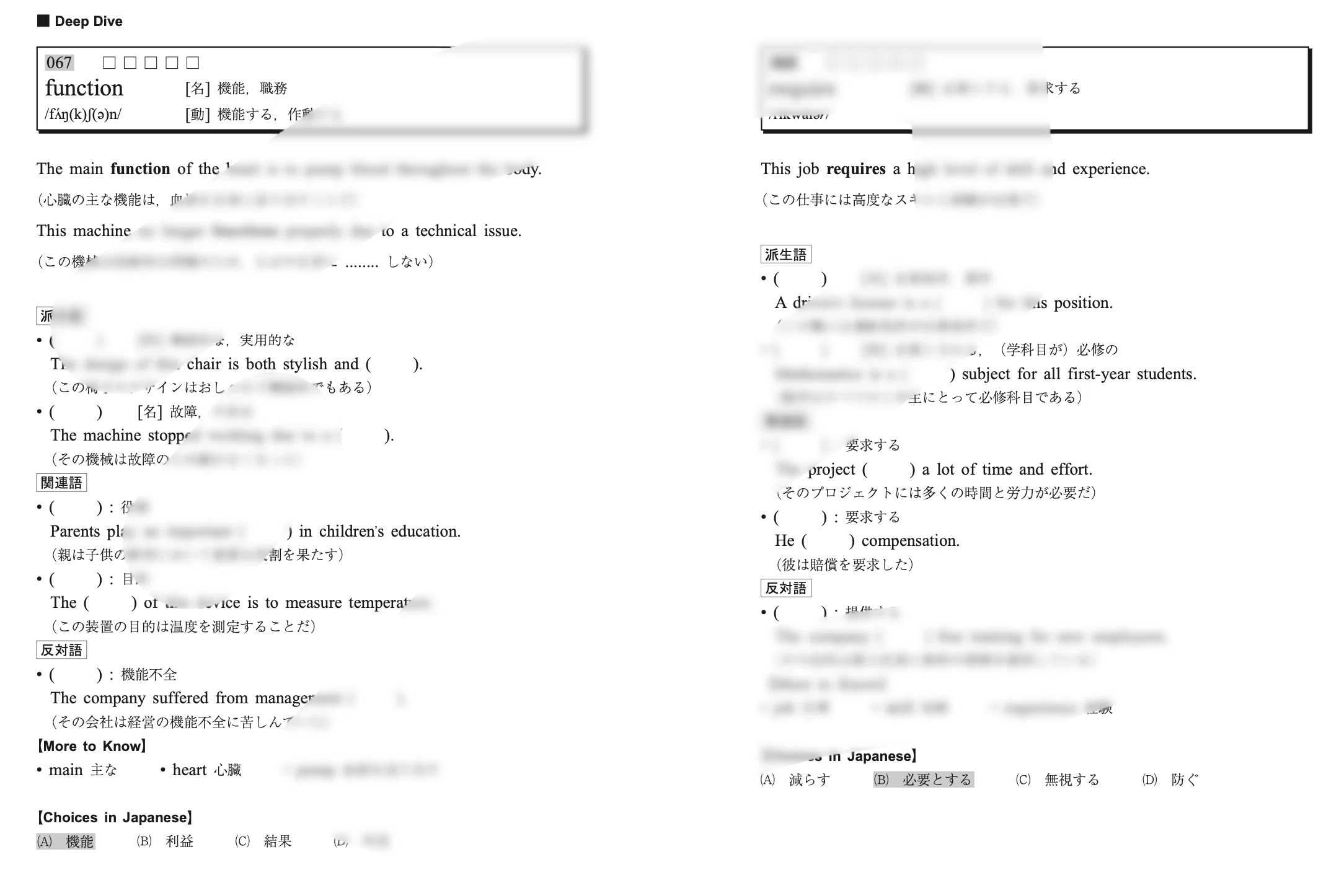 あえて語彙力だけに的を絞った講座ENGLISH EDGEを開講します！｜仲本浩喜