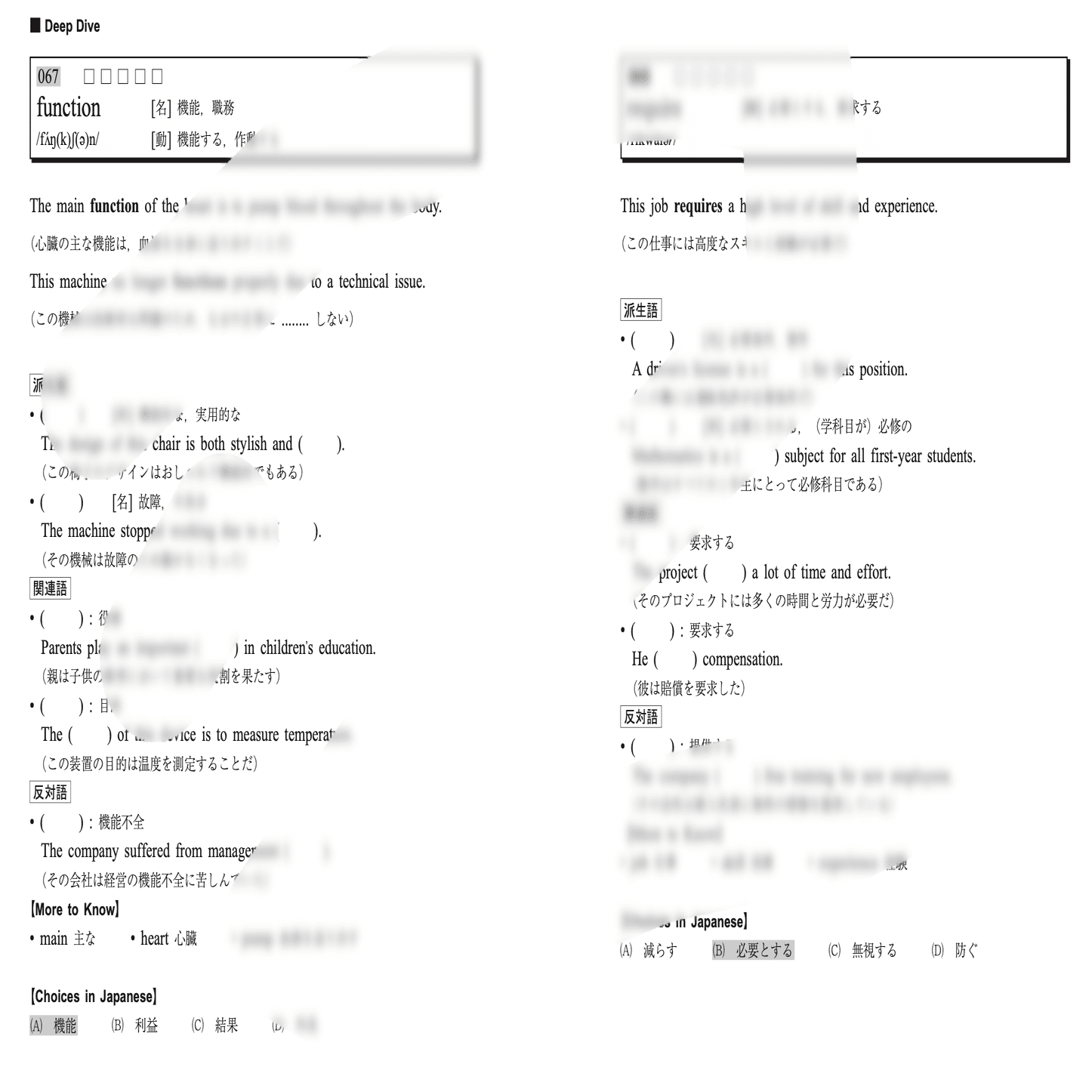 あえて語彙力だけに的を絞った講座ENGLISH EDGEを開講します！｜仲本浩喜