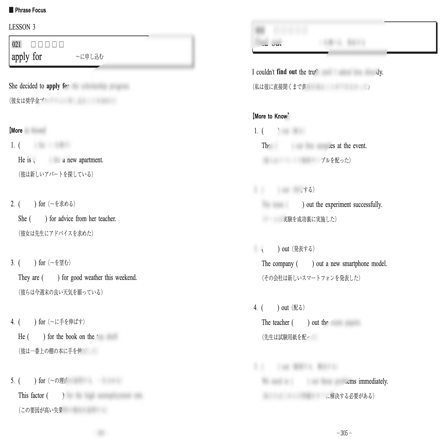 あえて語彙力だけに的を絞った講座ENGLISH EDGEを開講します！｜仲本浩喜