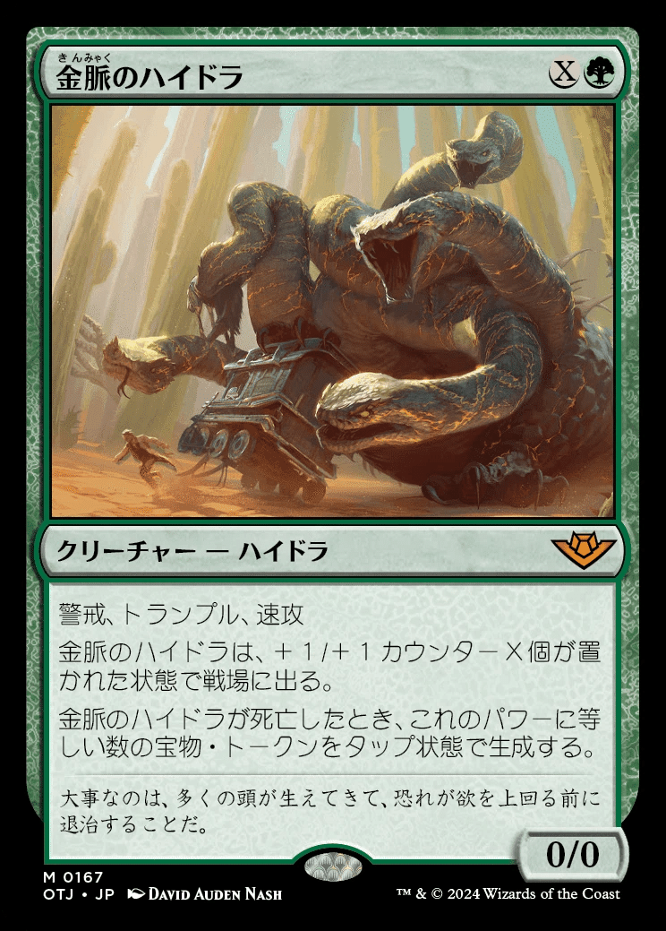 MTG】緑単ニッサミッドレンジ2025.4【スタンダード】｜くろやぎ