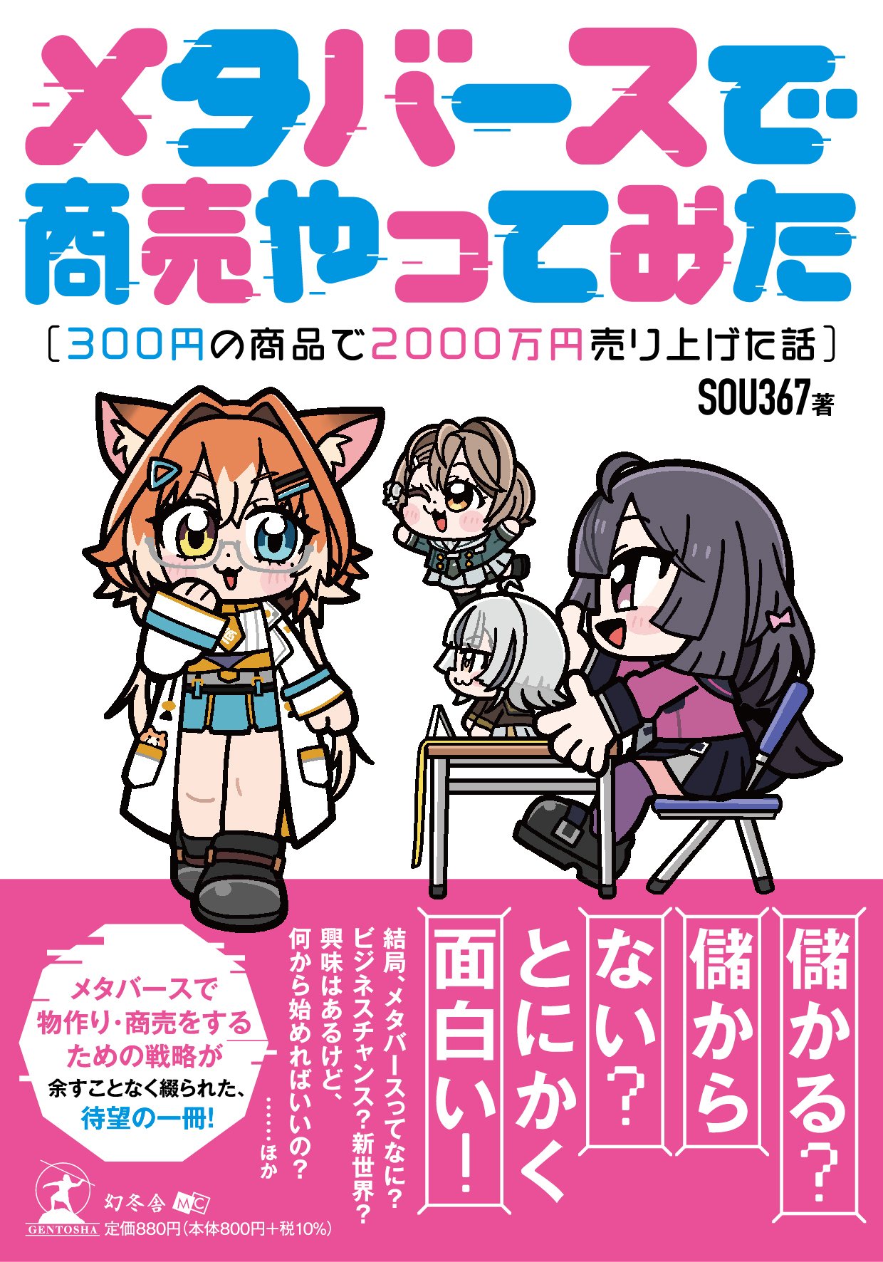MeMe様 リクエスト 4点 まとめ商品 MeMe様 リクエスト 4点 まとめ商品 MEEN様 リクエスト 4点