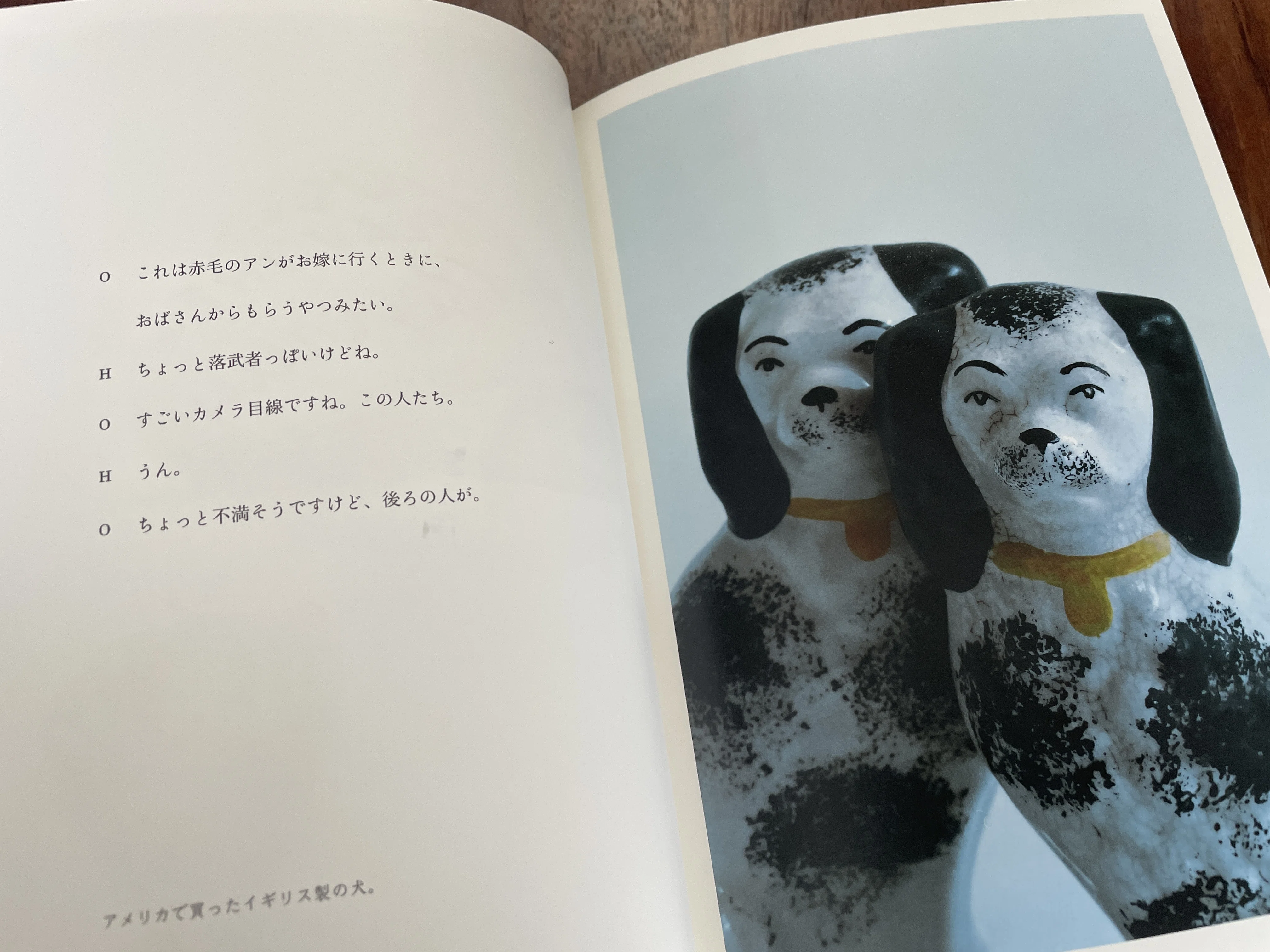 今週のおすすめ本 vol.37 猪熊弦一郎『物物』｜古本と新刊scene