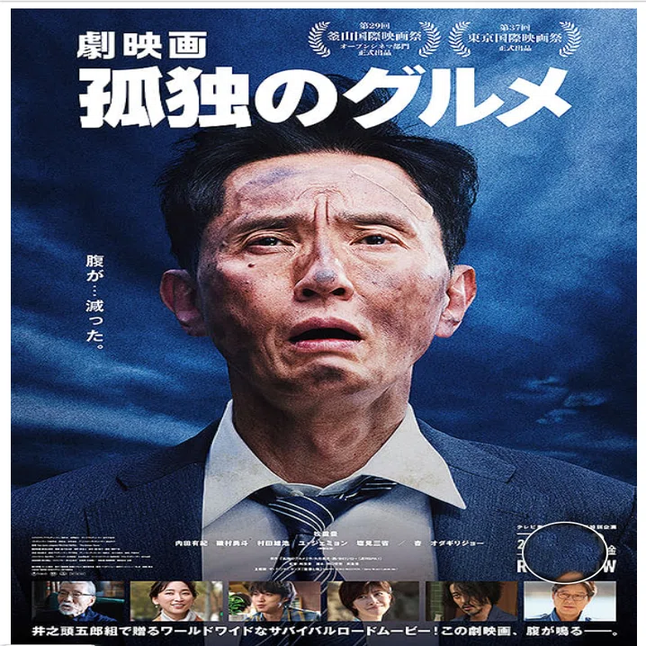 映画館へ行こう '24年秋から'25年春－｜domus
