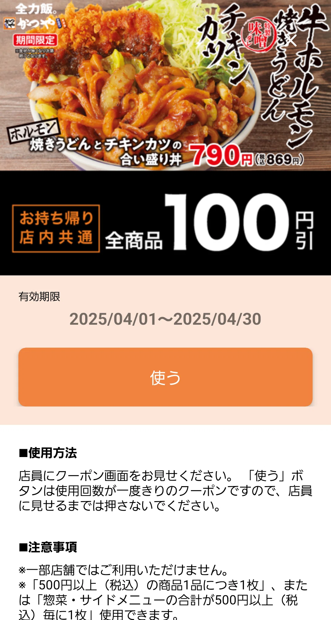 95316900_4
