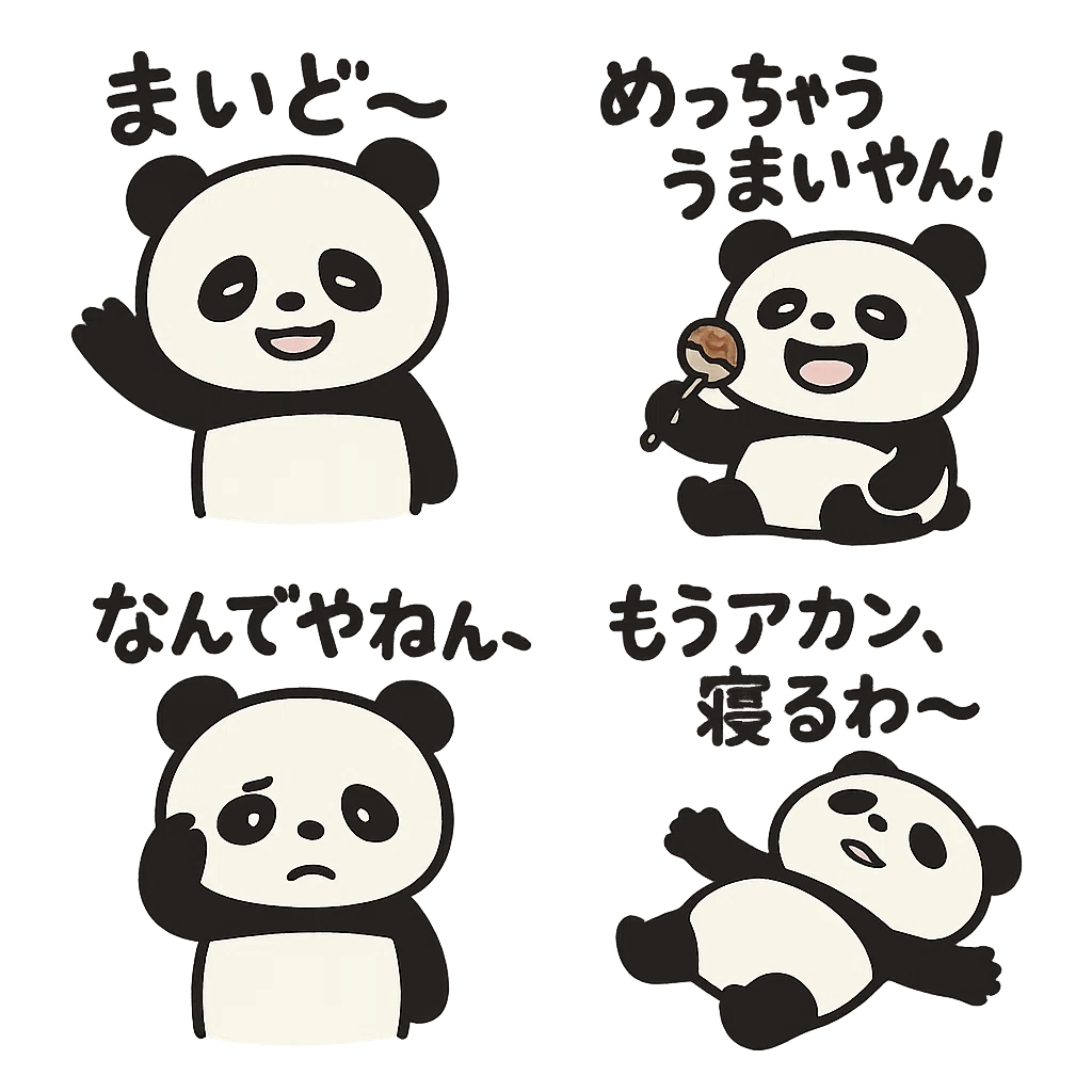 誰でも作れる！日本語スタンプ画像の超かんたんプロンプト｜hirokaji