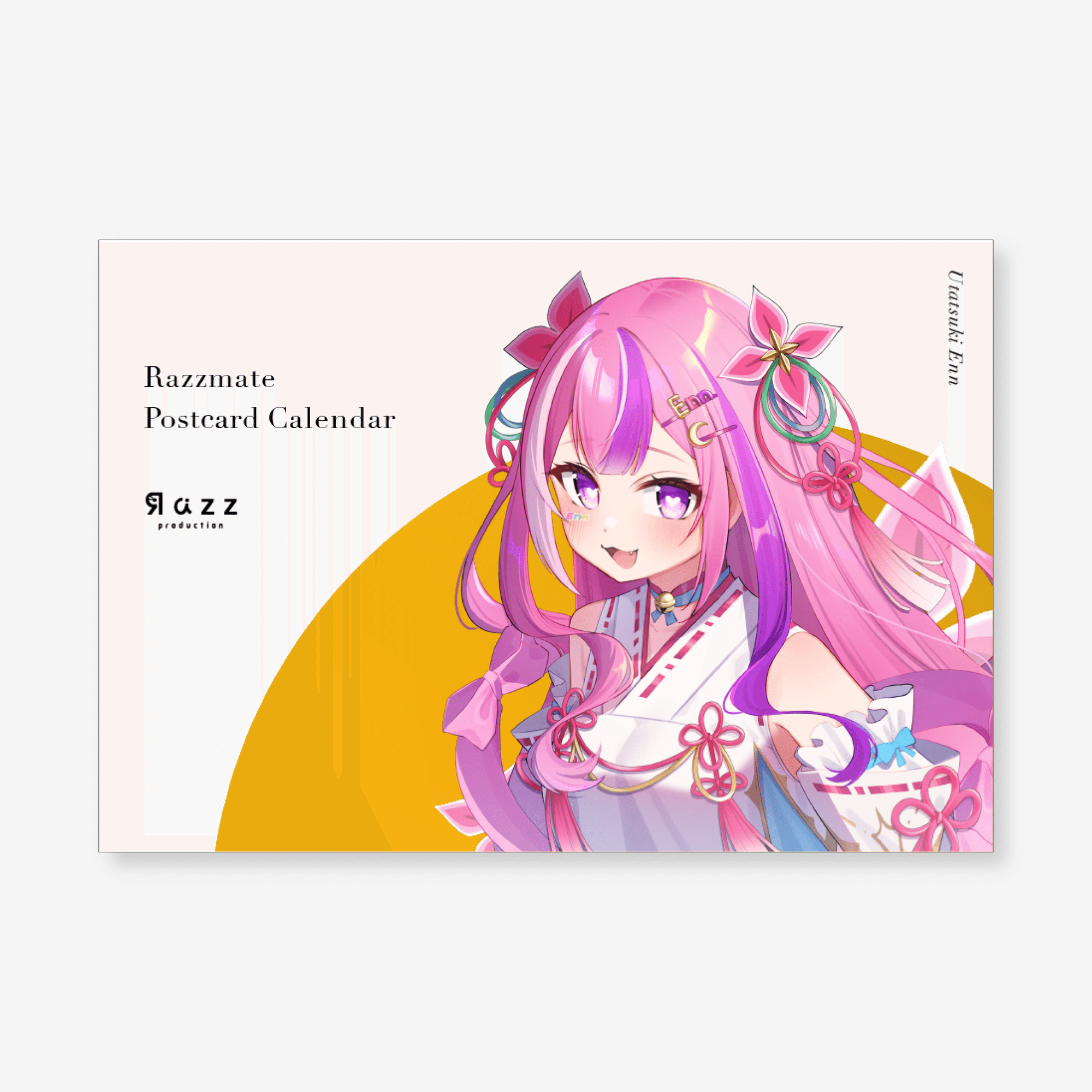 4月7日（月）発売！ 「らずめいとポストカードカレンダー」をご紹介