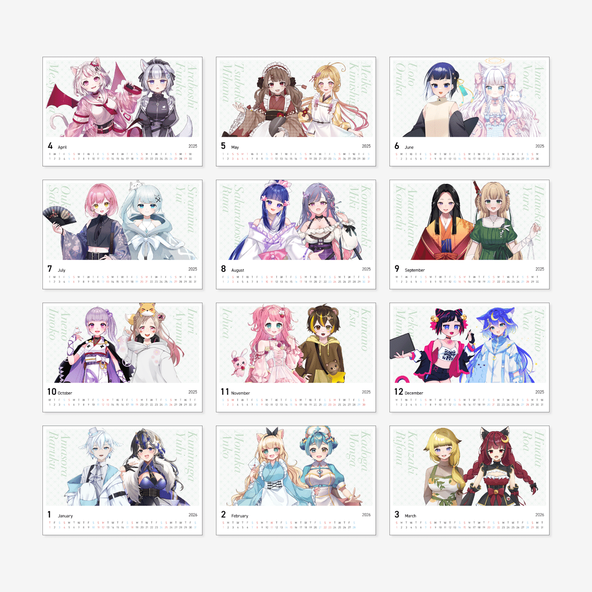 4月7日（月）発売！ 「らずめいとポストカードカレンダー」をご