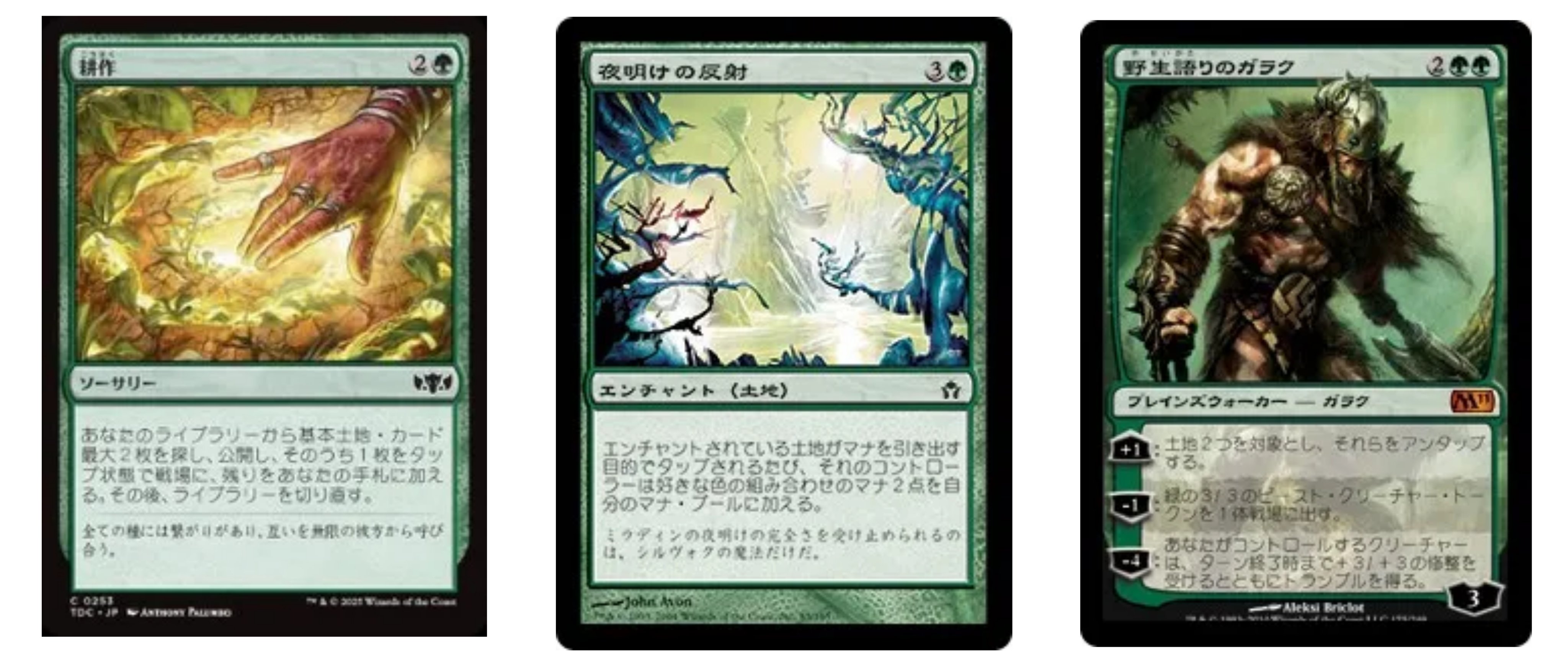 EDH』《報奨の祝賀者、イモーティ》100枚構築紹介/お前のような EDH』《報奨の祝賀者、イモーティ》100枚構築紹介/お前のような
