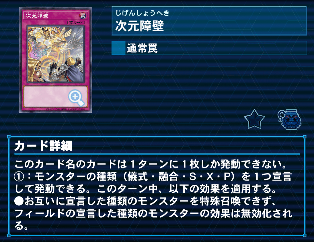ドラゴンテイル まとめ売り 計9枚 DBJH]羅 星辰(ラーフ・ドラゴンテイル)(スーパーレア)DBJH-JP009