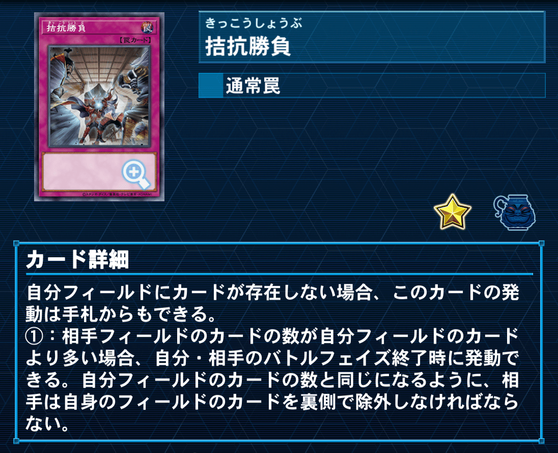 遊戯王　ドラゴンテイル K9 デッキ リミットレギュレーション対応 遊戯王 ドラゴンテイル K9 デッキ リミットレギュレーション対応